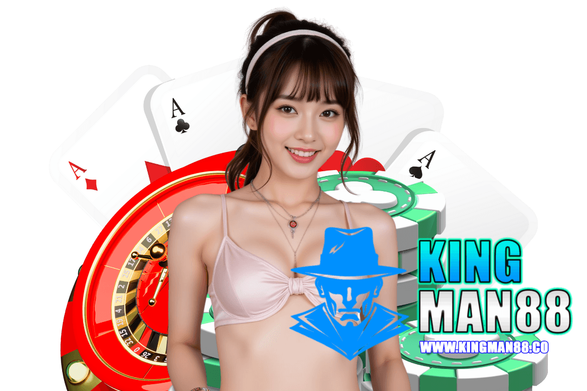kingman88 สมัคร