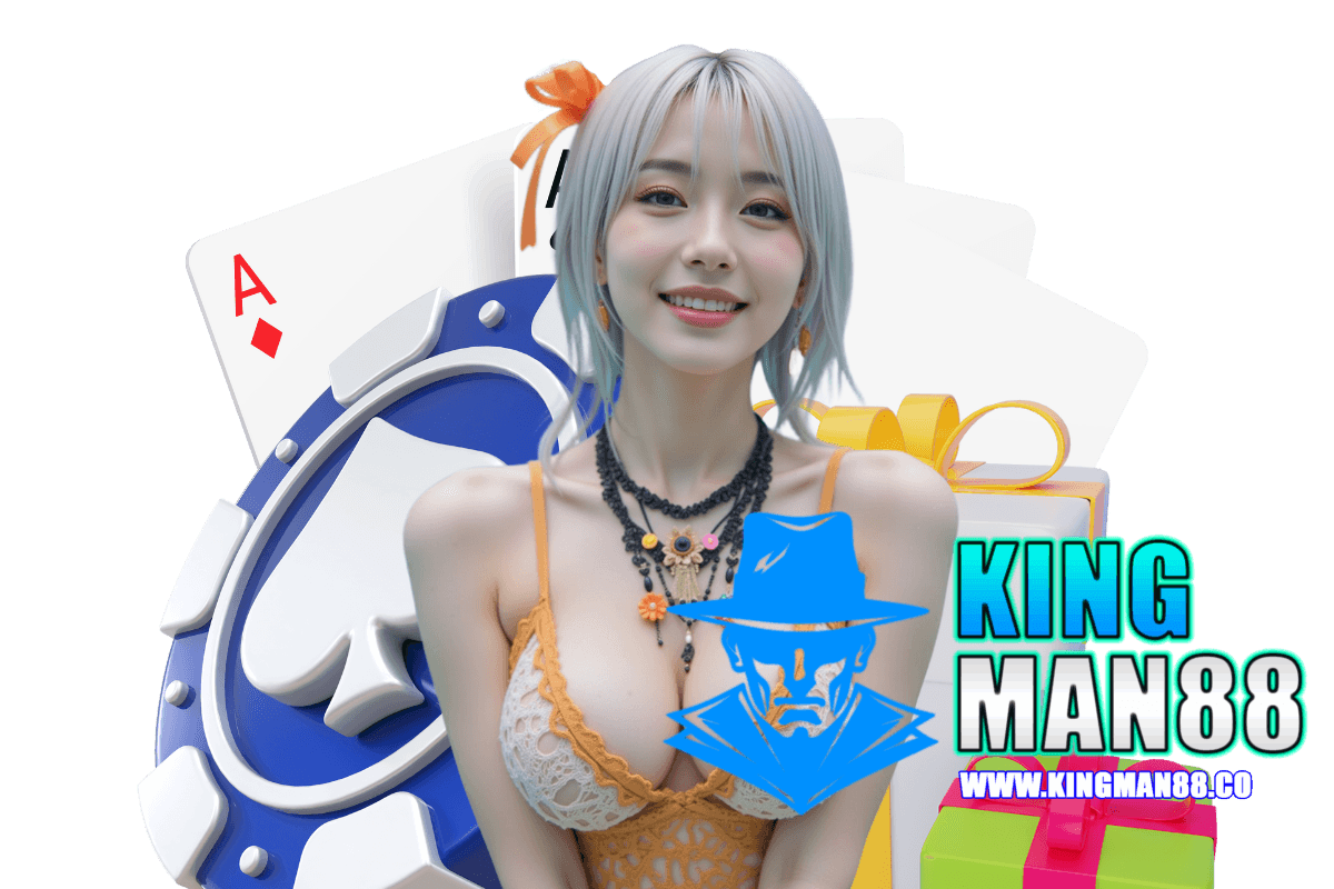 kingman88 สล็อต